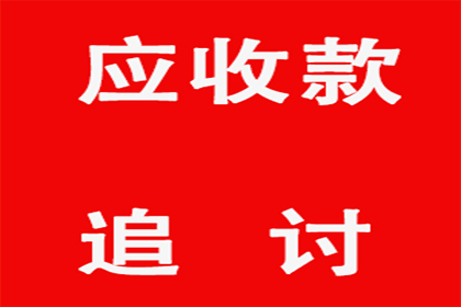 协助追回陈女士25万美容预付卡款